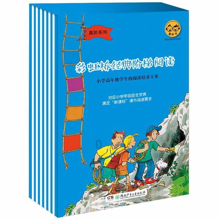 小学三年级课外阅读推荐书目？游戏画面