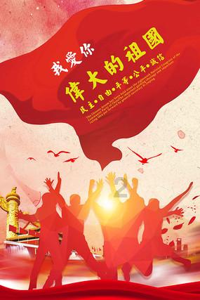 国家金融监管总局:进一步优化首付比例、贷款利率等个人住房贷款政策