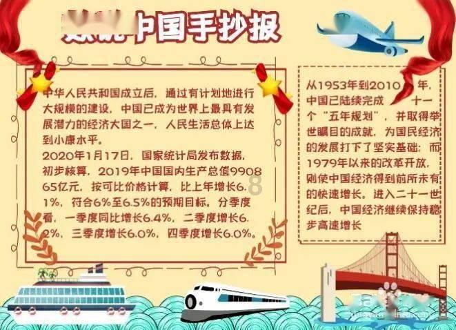 牧原股份：预计2024年猪价表现相比2023年乐观一些