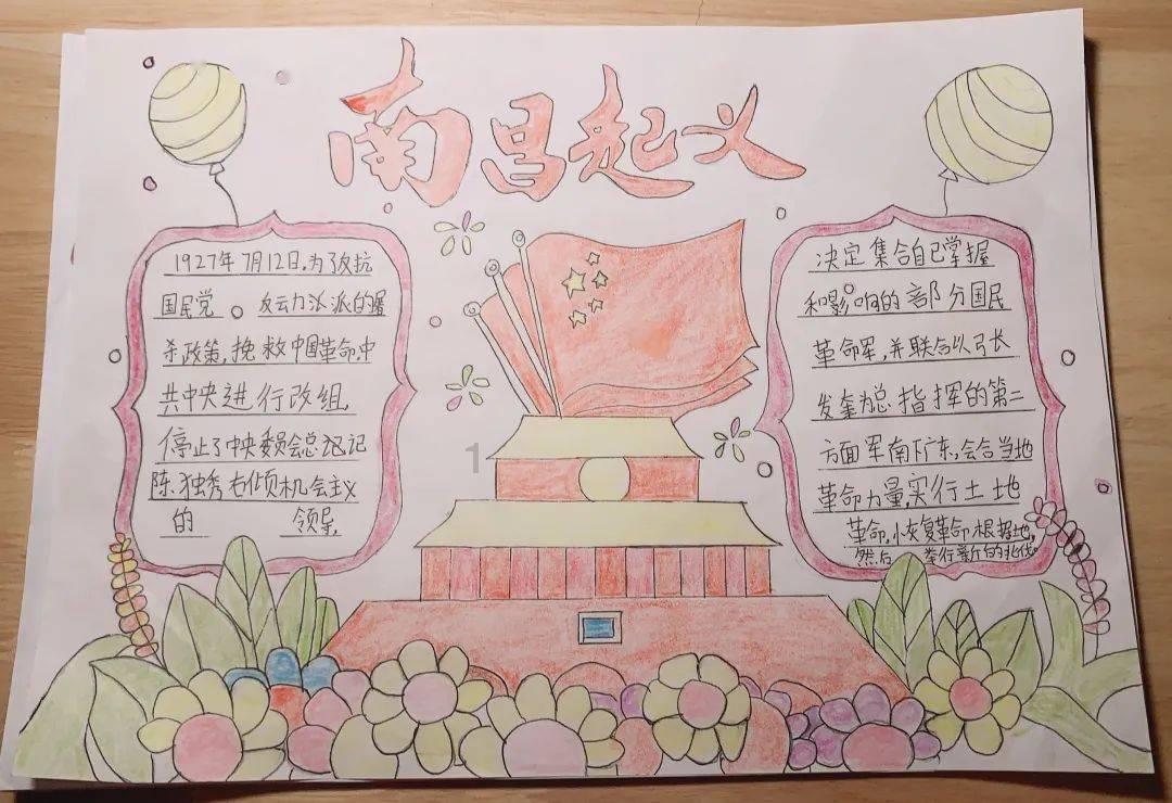 沪江开心词场