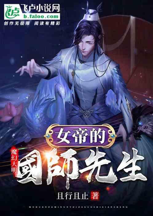 农畜山羊逃脱